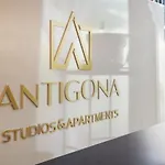 Antigona 스코페