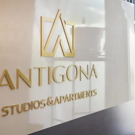Antigona Skopje