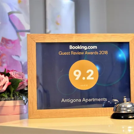 Antigona * סקופיה